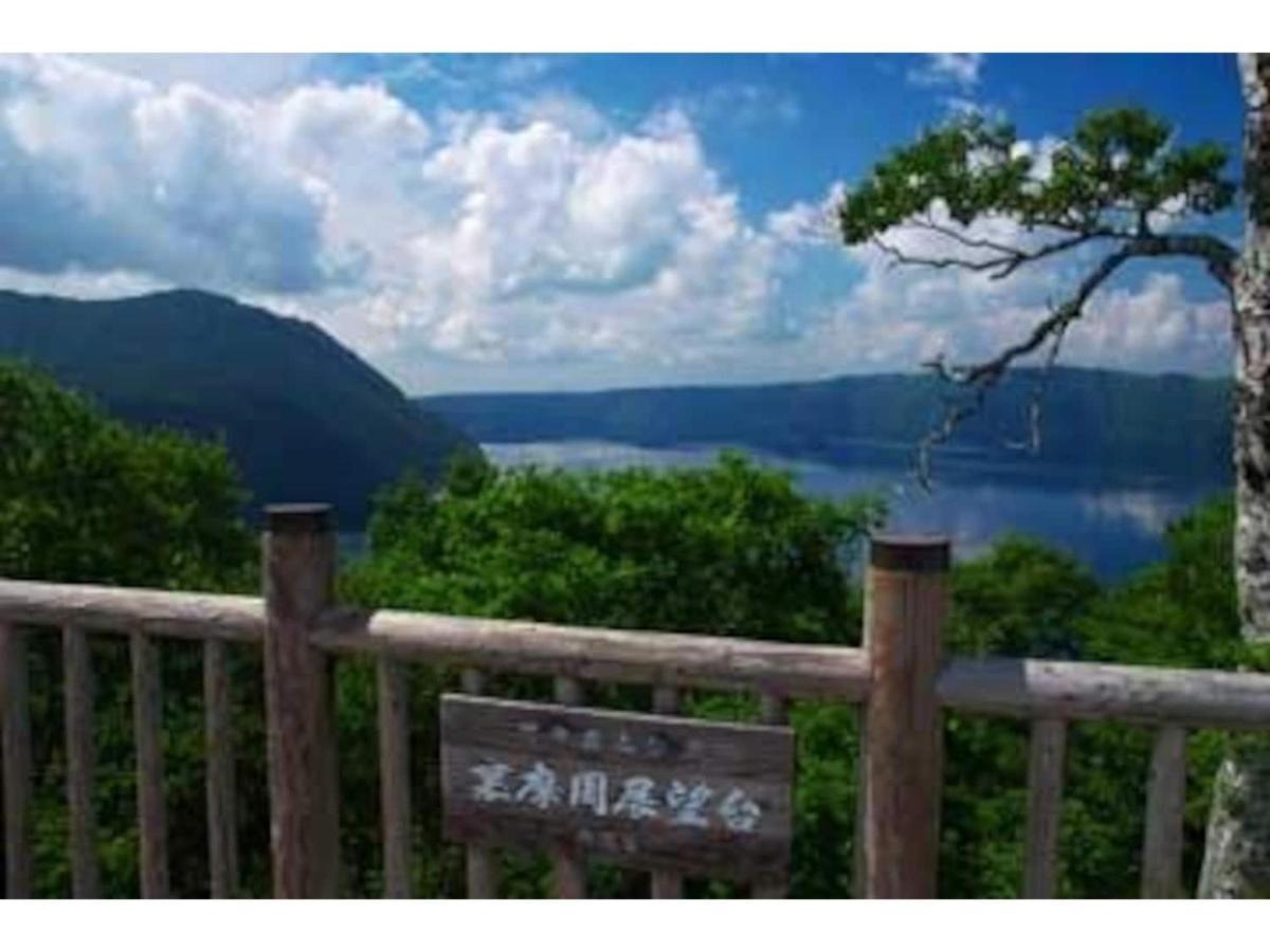 Guest House Hagoromo 39 - Vacation Stay 12003V Kiyosato Zewnętrze zdjęcie