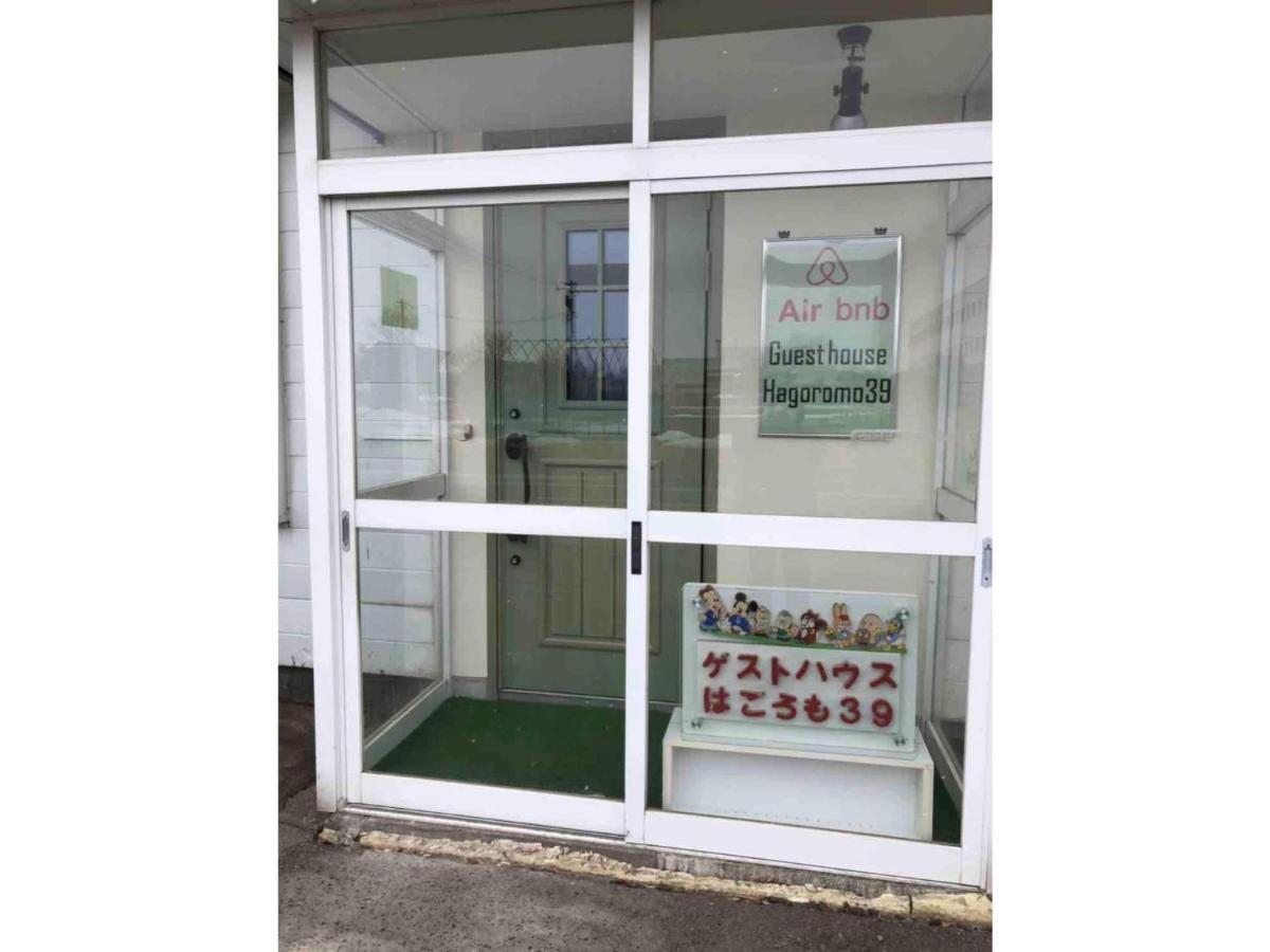 Guest House Hagoromo 39 - Vacation Stay 12003V Kiyosato Zewnętrze zdjęcie